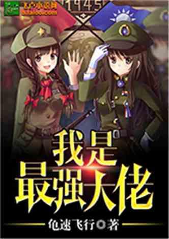 恶灵附身