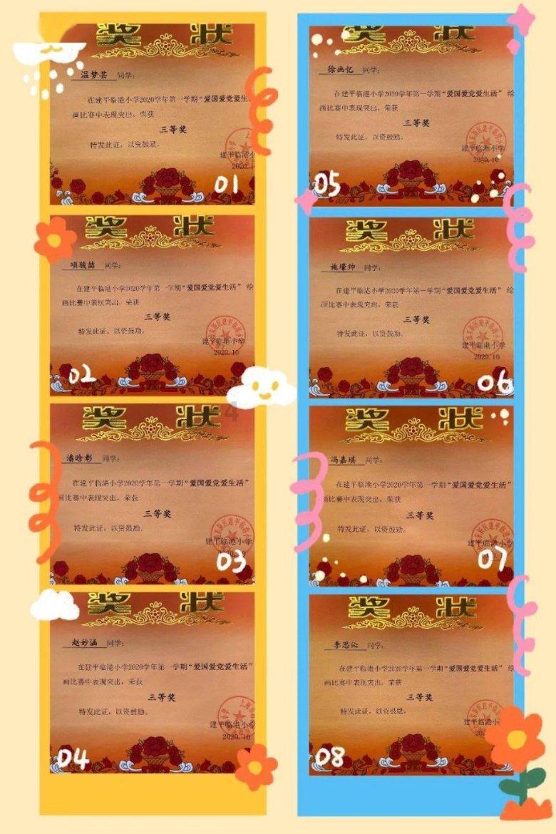 优雅的精灵